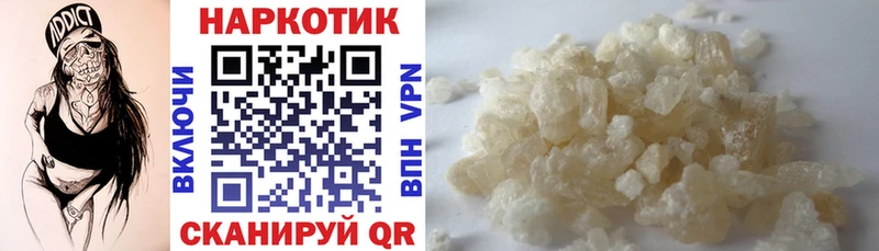 Купить закладку Гашиш  NBOMe  МЕТАДОН  Меф  А ПВП  Артёмовский