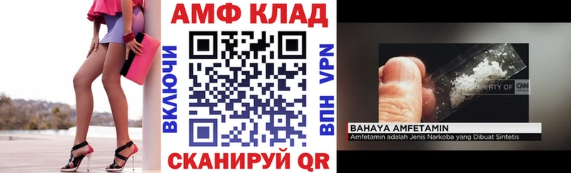 АМФ 98%  Купить где  Артёмовский 