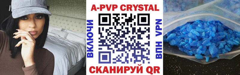 Купить где  Артёмовский  Alpha PVP мука 
