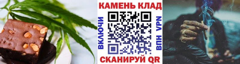 Купить где  Артёмовский  Еда ТГК конопля 