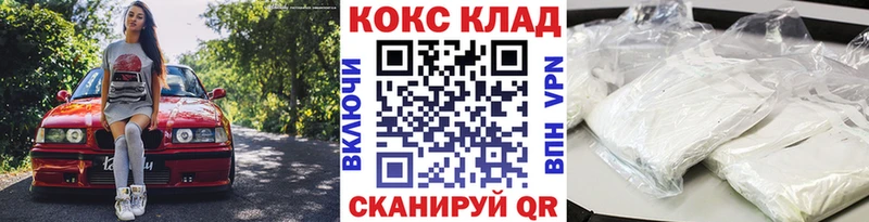 Купить  Артёмовский  КОКАИН Перу 