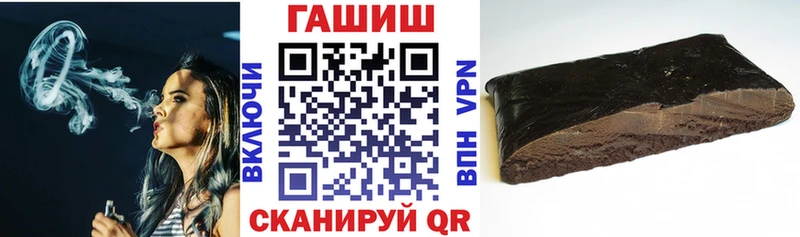 Купить  Артёмовский  ГАШИШ индика сатива 