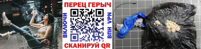 Купить закладки  Артёмовский  Героин Афган 