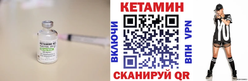 Купить Артёмовский Кетамин VHQ
