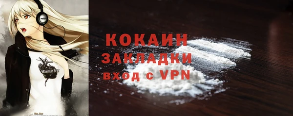 синтетический гашиш Козельск