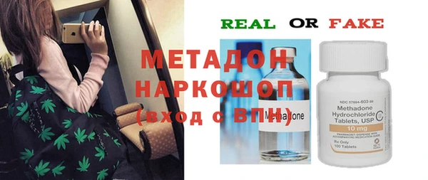 бошки Козловка