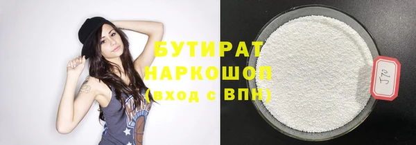 бошки Козловка