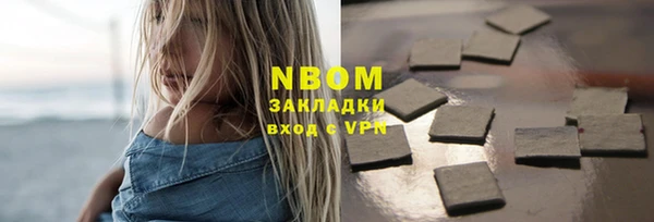синтетический гашиш Козельск