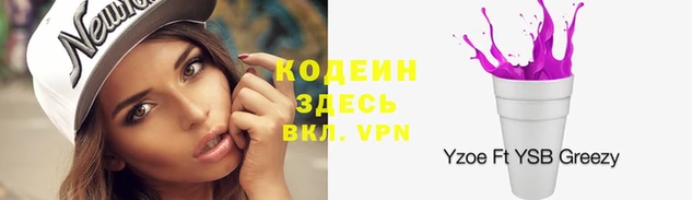 синтетический гашиш Козельск