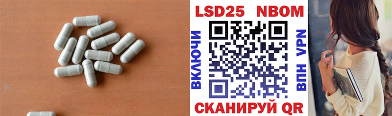 Купить закладки  Артёмовский  Лсд 25 экстази ecstasy 
