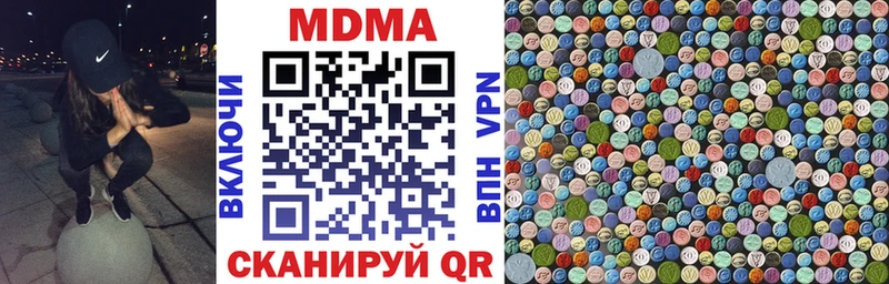 Купить где  Артёмовский  MDMA кристаллы 