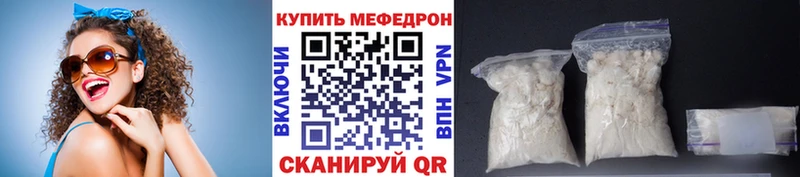 Купить закладки  Артёмовский  Меф mephedrone 