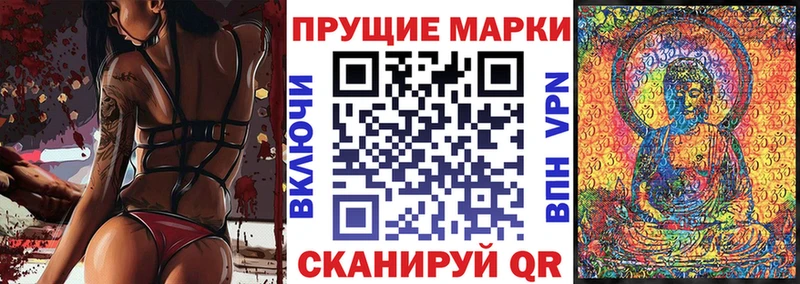 Купить закладки  Артёмовский  Марки 25I-NBOMe 1,8мг 